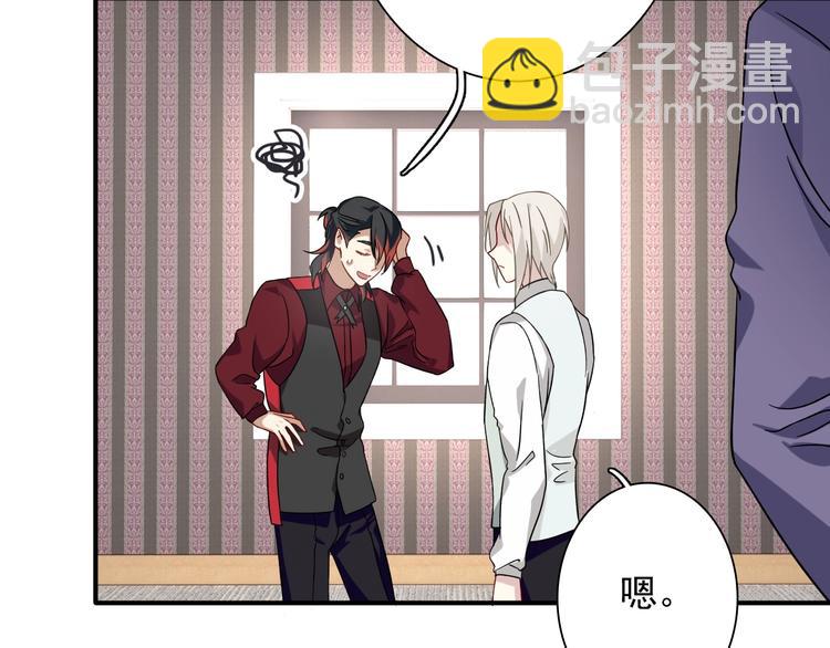 精準撞擊 - 第39話 要我給你報仇嗎？(1/2) - 4