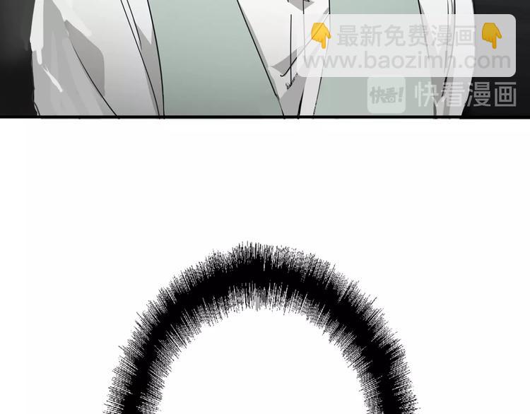 精準撞擊 - 第39話 要我給你報仇嗎？(1/2) - 4