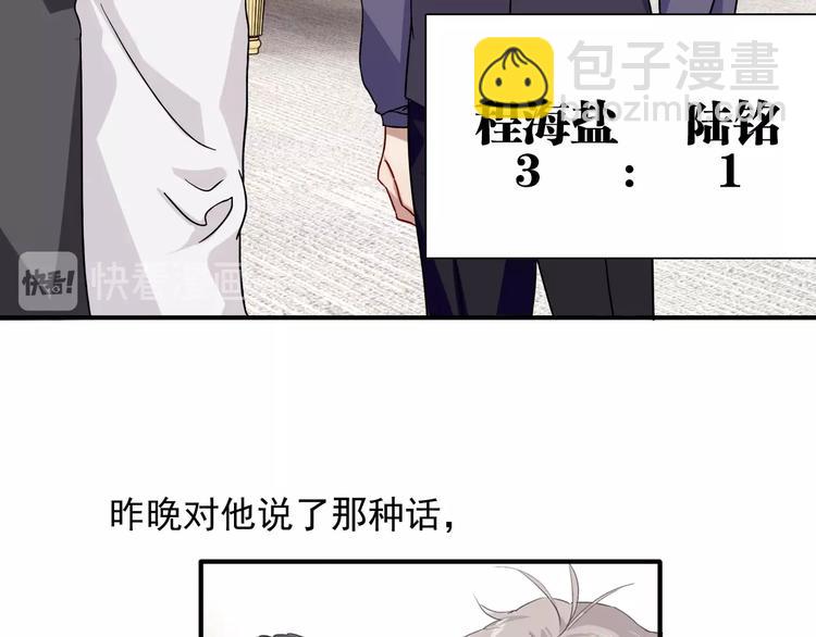 精準撞擊 - 第39話 要我給你報仇嗎？(1/2) - 1