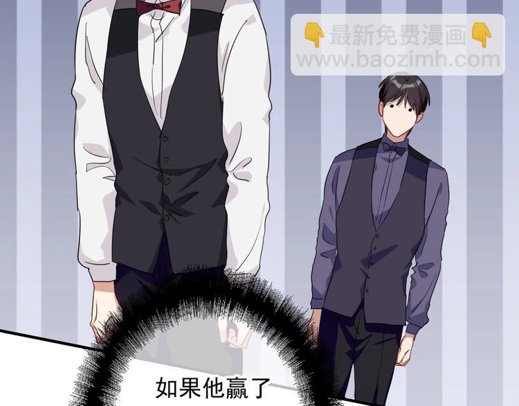 精準撞擊 - 第39話 要我給你報仇嗎？(1/2) - 4