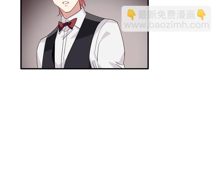 精準撞擊 - 第39話 要我給你報仇嗎？(2/2) - 6