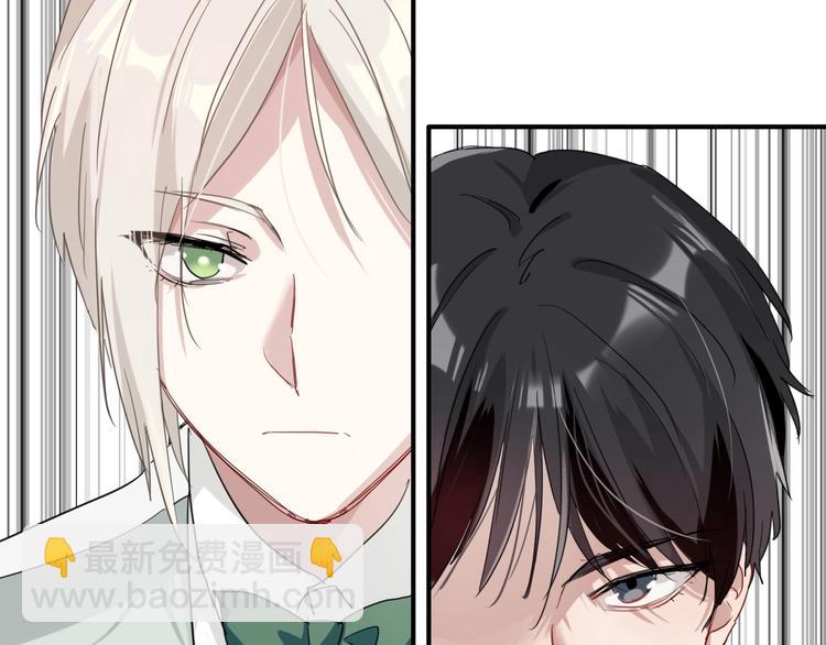 精準撞擊 - 第39話 要我給你報仇嗎？(2/2) - 8