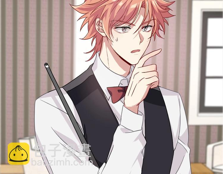 精準撞擊 - 第39話 要我給你報仇嗎？(2/2) - 3