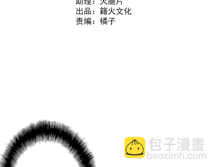 精準撞擊 - 第39話 要我給你報仇嗎？(1/2) - 7