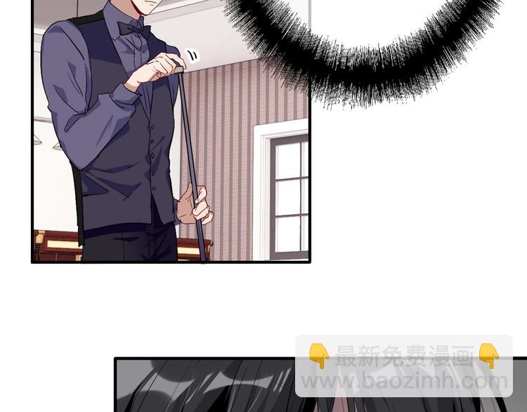 精準撞擊 - 第39話 要我給你報仇嗎？(2/2) - 1