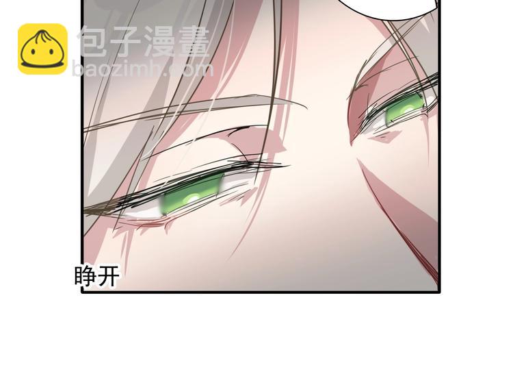 精準撞擊 - 第39話 要我給你報仇嗎？(2/2) - 2