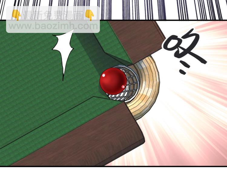 精準撞擊 - 第41話 心理障礙(1/2) - 2