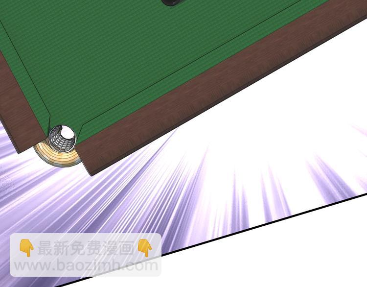 精準撞擊 - 第41話 心理障礙(1/2) - 6