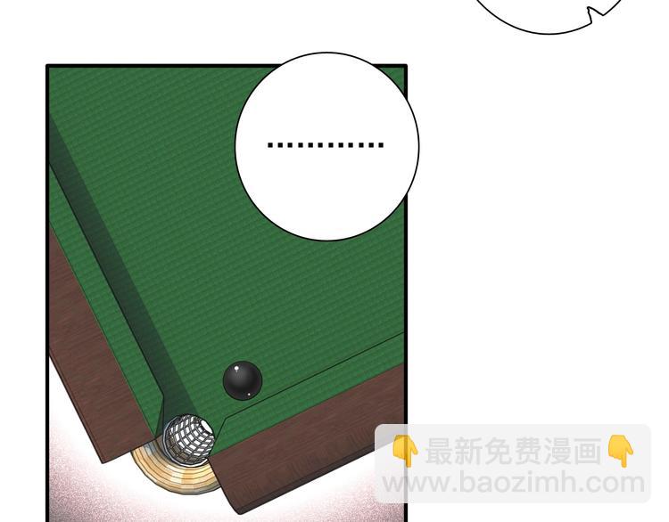 精準撞擊 - 第41話 心理障礙(1/2) - 3