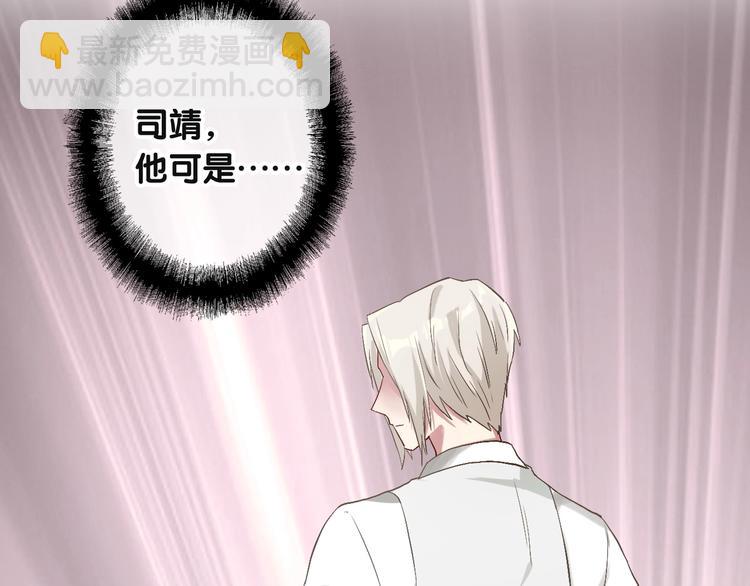 精準撞擊 - 第41話 心理障礙(1/2) - 5