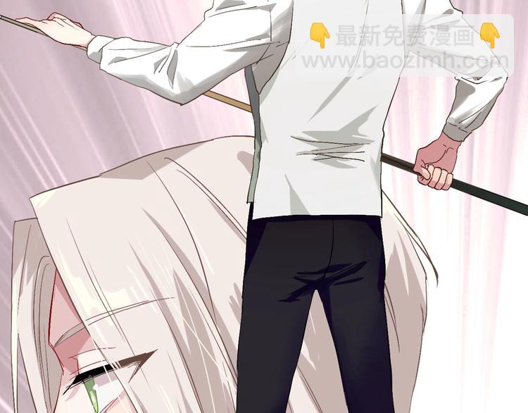 精準撞擊 - 第41話 心理障礙(1/2) - 6