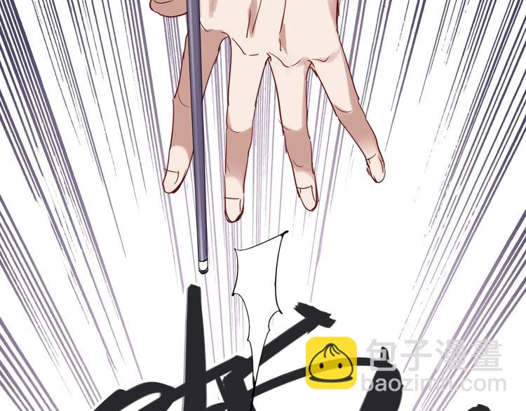 精準撞擊 - 第41話 心理障礙(1/2) - 5