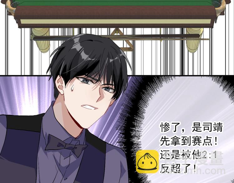 精準撞擊 - 第41話 心理障礙(2/2) - 2