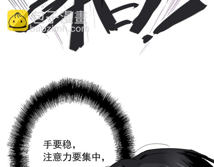 精準撞擊 - 第41話 心理障礙(1/2) - 6