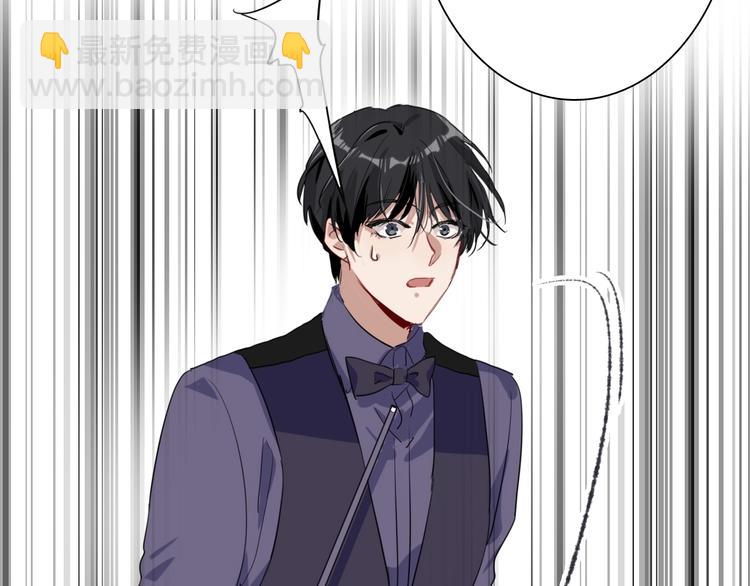 精準撞擊 - 第41話 心理障礙(2/2) - 4