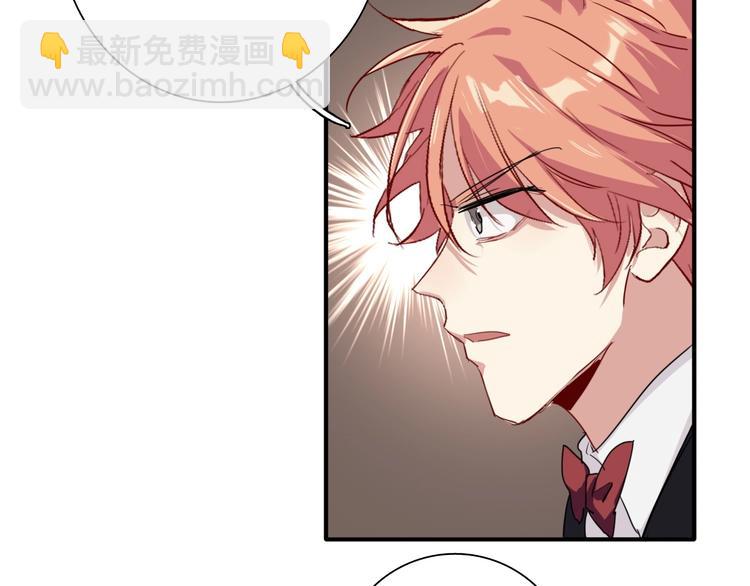 精準撞擊 - 第41話 心理障礙(2/2) - 1