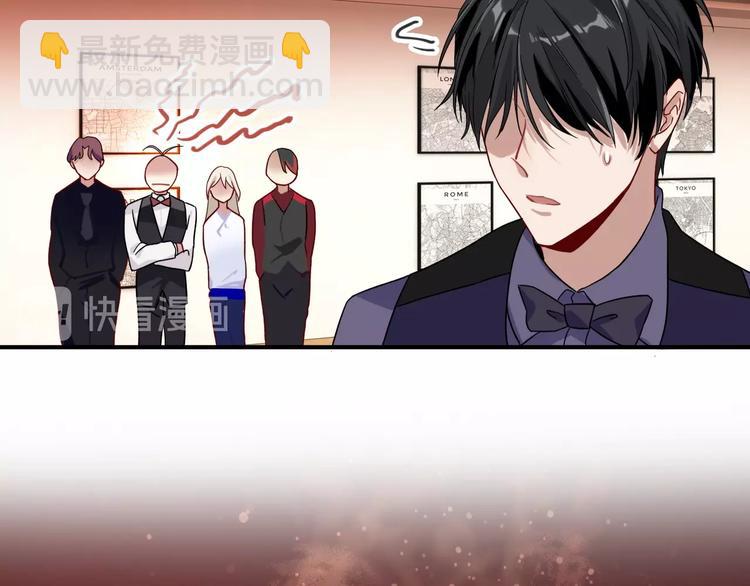 精準撞擊 - 第41話 心理障礙(2/2) - 3