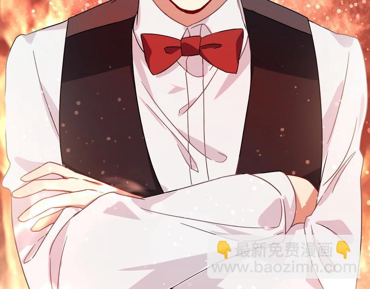 精準撞擊 - 第41話 心理障礙(2/2) - 5