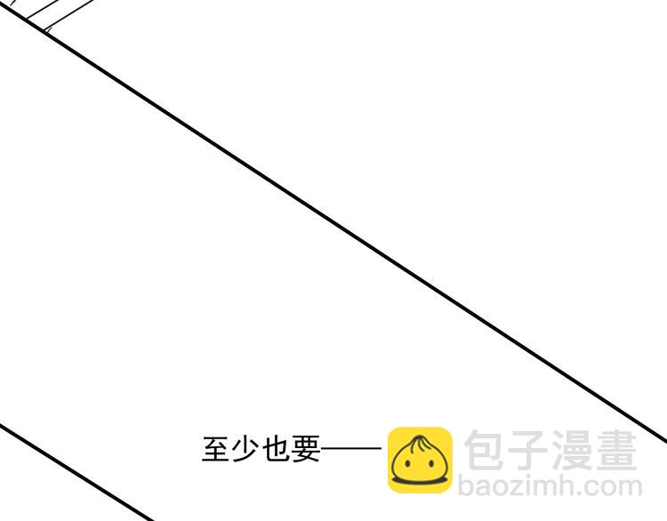 精準撞擊 - 第41話 心理障礙(2/2) - 4
