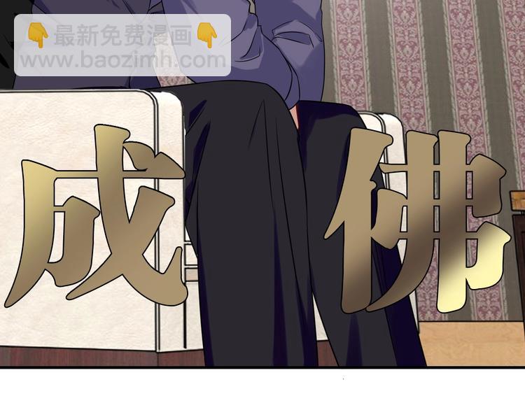 精準撞擊 - 第43話 比賽結束！(1/2) - 2