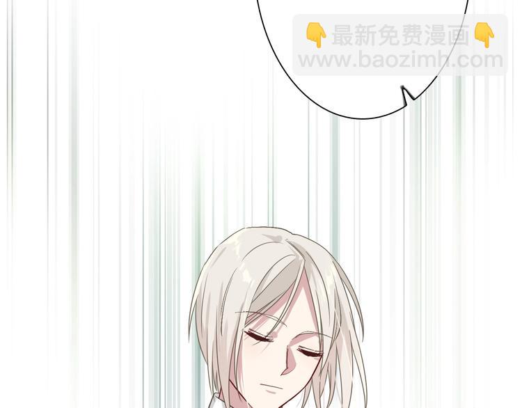 精準撞擊 - 第43話 比賽結束！(1/2) - 6