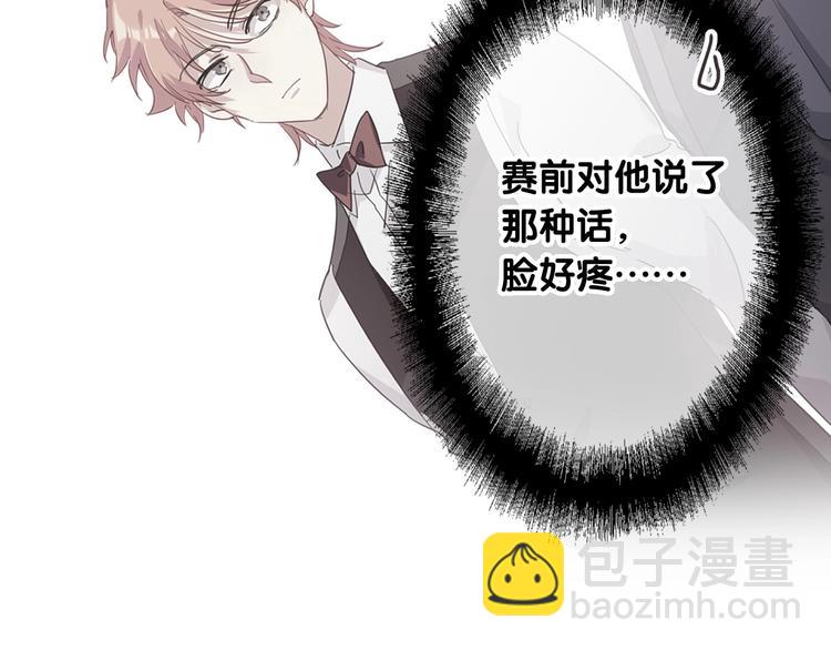 精準撞擊 - 第43話 比賽結束！(1/2) - 1