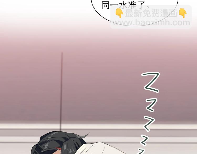 精準撞擊 - 第43話 比賽結束！(1/2) - 7