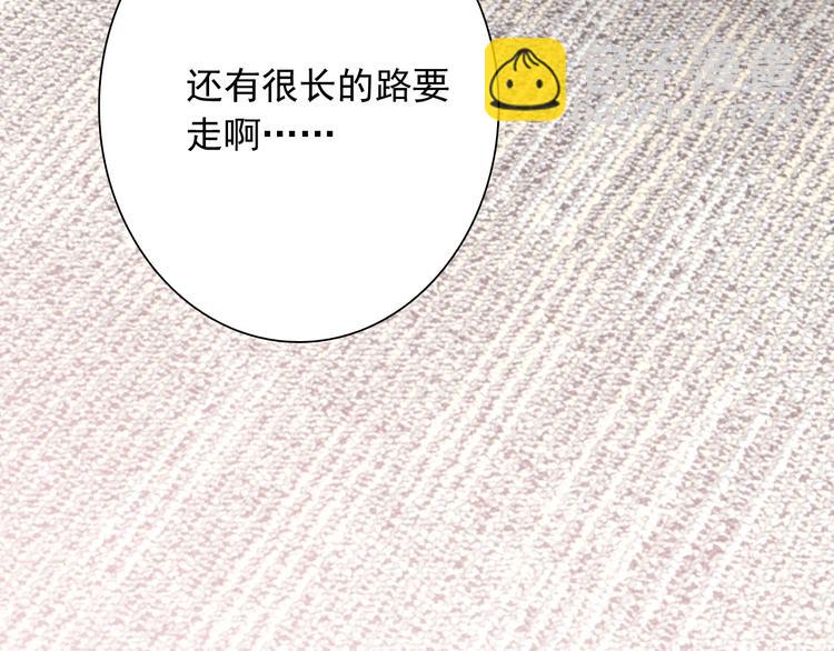 精準撞擊 - 第43話 比賽結束！(2/2) - 1