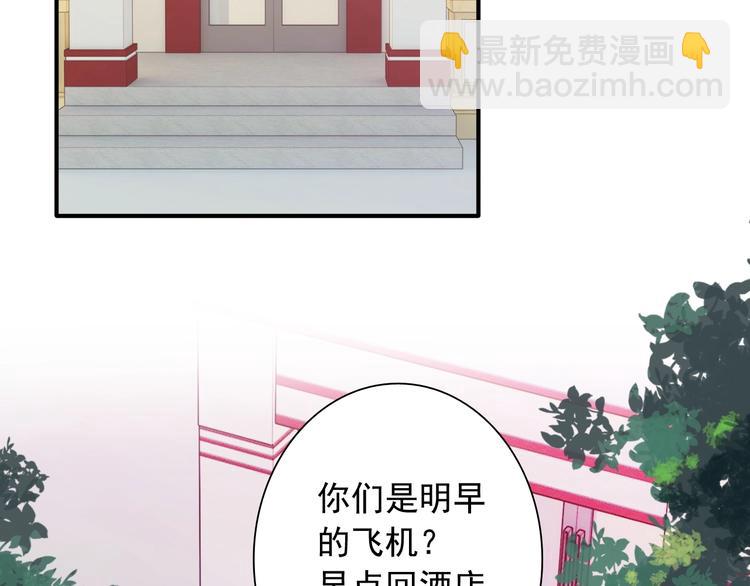 精準撞擊 - 第43話 比賽結束！(2/2) - 3