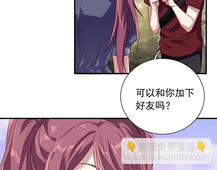 精準撞擊 - 第43話 比賽結束！(2/2) - 1