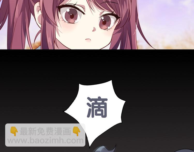 精準撞擊 - 第43話 比賽結束！(2/2) - 2