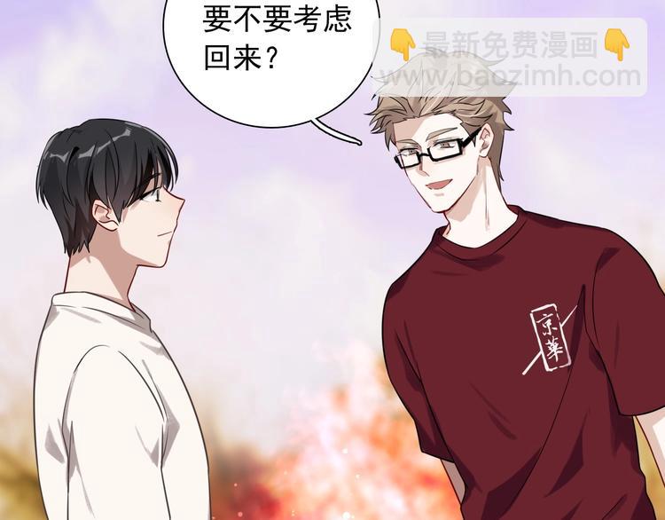 精準撞擊 - 第43話 比賽結束！(2/2) - 6