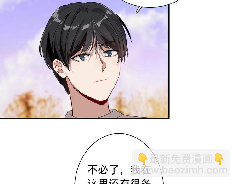 精準撞擊 - 第43話 比賽結束！(2/2) - 1