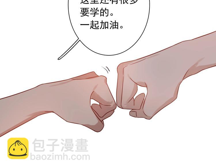 精準撞擊 - 第43話 比賽結束！(2/2) - 2