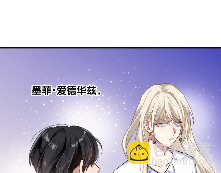 精準撞擊 - 第43話 比賽結束！(2/2) - 6