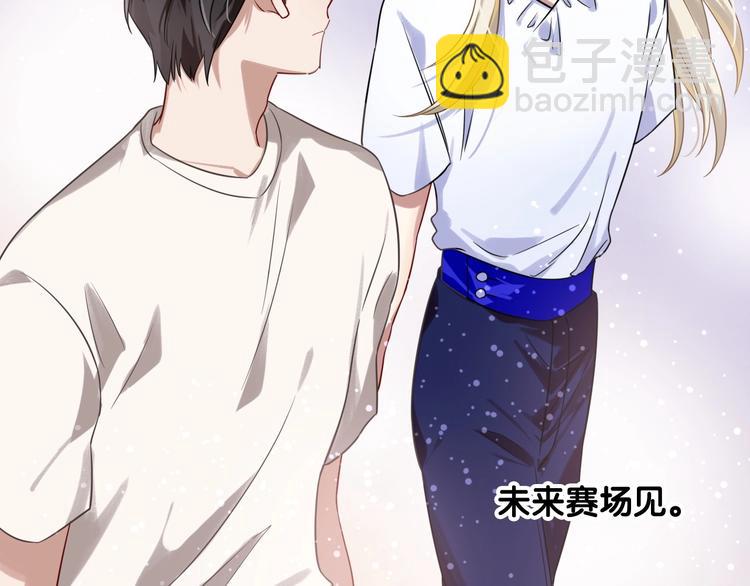 精準撞擊 - 第43話 比賽結束！(2/2) - 7