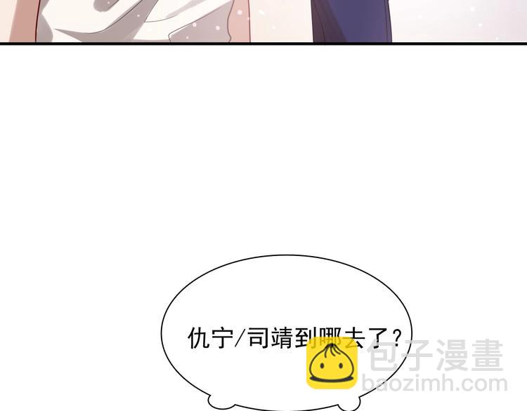 精準撞擊 - 第43話 比賽結束！(2/2) - 1