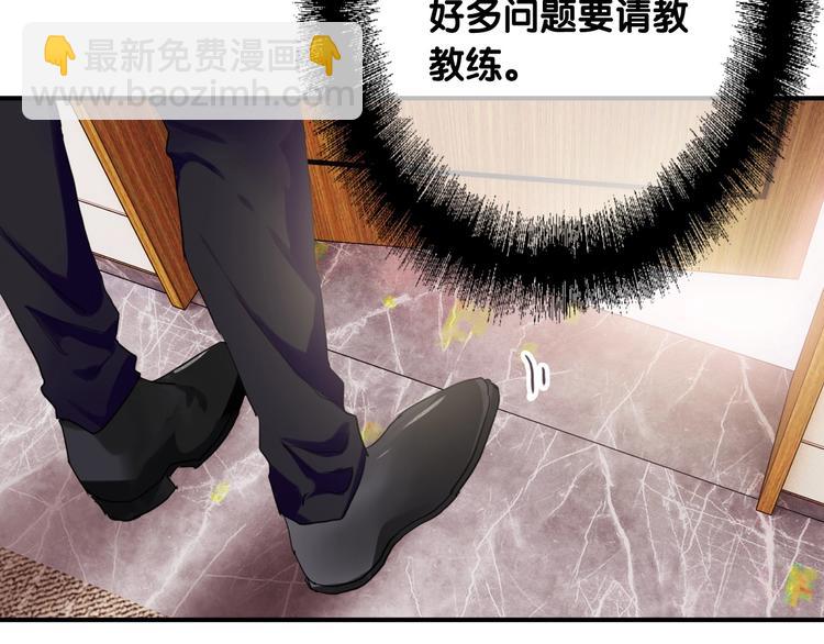 精準撞擊 - 第43話 比賽結束！(2/2) - 6