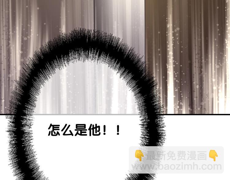 精準撞擊 - 第43話 比賽結束！(2/2) - 7