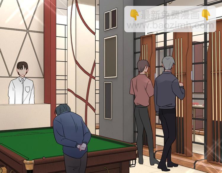 精準撞擊 - 第45話 成爲紳士吧(1/2) - 5