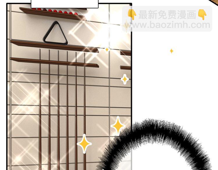 精準撞擊 - 第45話 成爲紳士吧(1/2) - 7