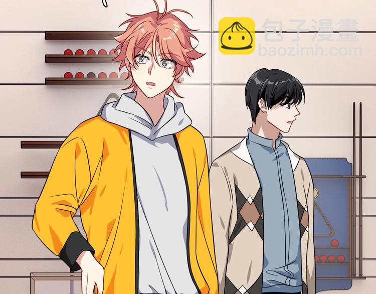 精準撞擊 - 第45話 成爲紳士吧(1/2) - 2