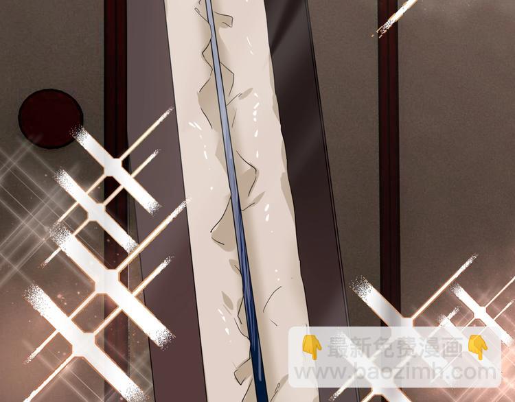 精準撞擊 - 第45話 成爲紳士吧(1/2) - 3