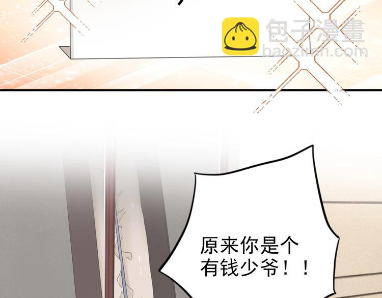 精準撞擊 - 第45話 成爲紳士吧(1/2) - 5