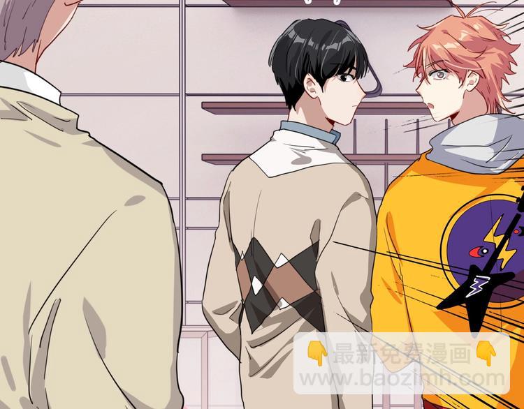 精準撞擊 - 第45話 成爲紳士吧(1/2) - 5