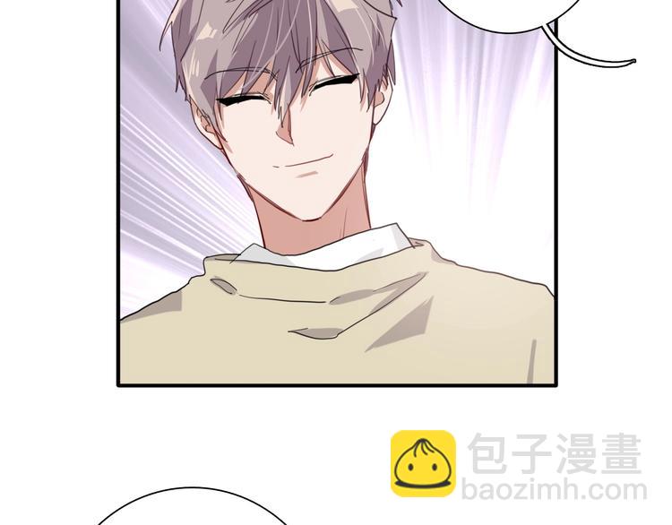 精準撞擊 - 第45話 成爲紳士吧(1/2) - 7