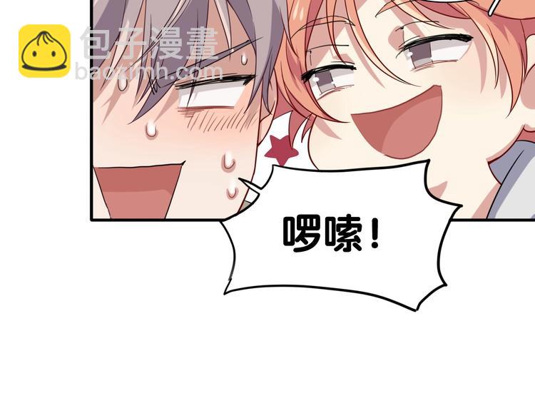 精準撞擊 - 第45話 成爲紳士吧(2/2) - 1