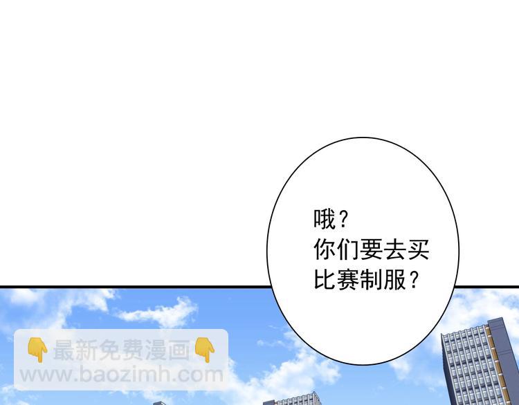 精準撞擊 - 第45話 成爲紳士吧(2/2) - 2