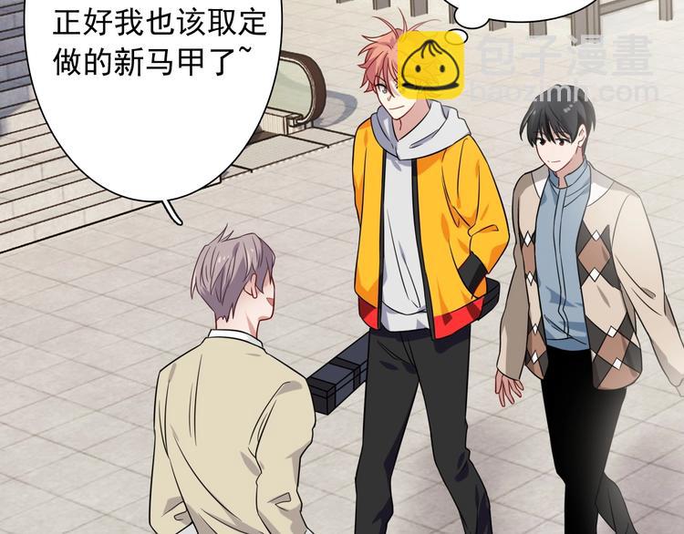 精準撞擊 - 第45話 成爲紳士吧(2/2) - 4