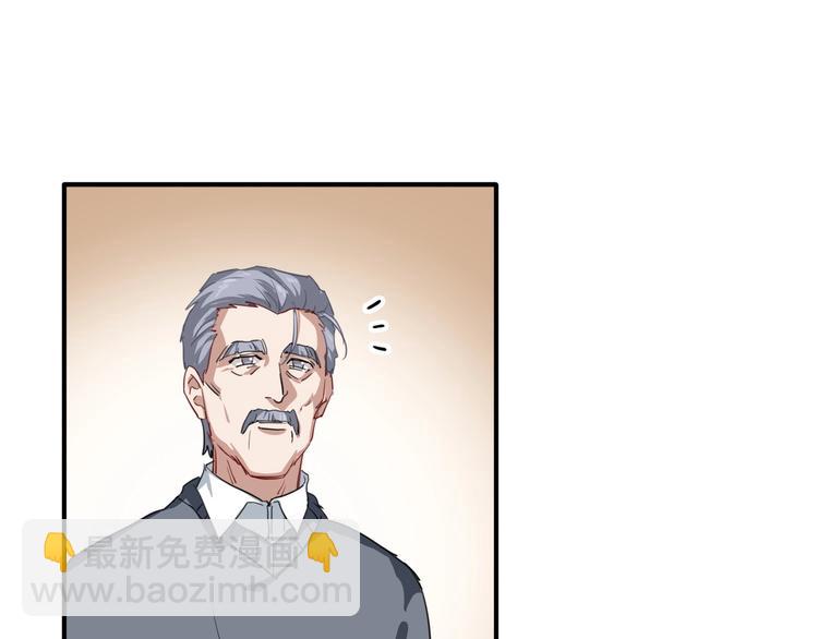 精準撞擊 - 第45話 成爲紳士吧(2/2) - 4